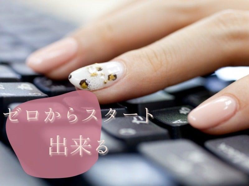 株式会社群馬総合土地販売の仕事画像3