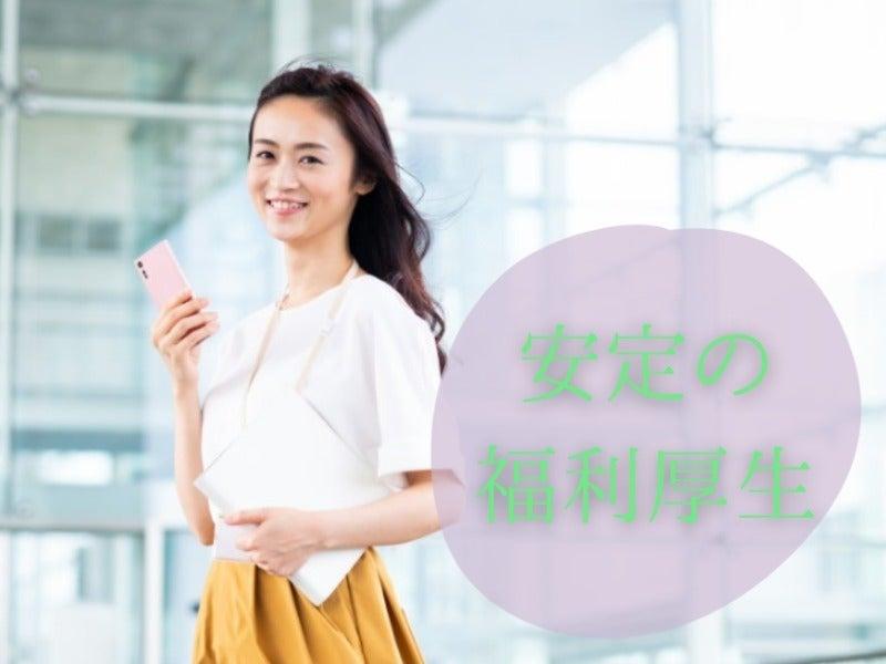 群馬総合土地販売グループの仕事画像1