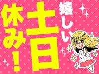 株式会社中央サービスの仕事画像2