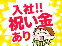 株式会社中央サービスの仕事画像3