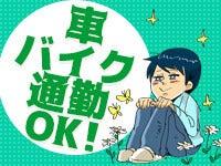 株式会社中央サービスの仕事画像3