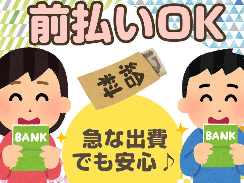 株式会社中央サービスの仕事画像1