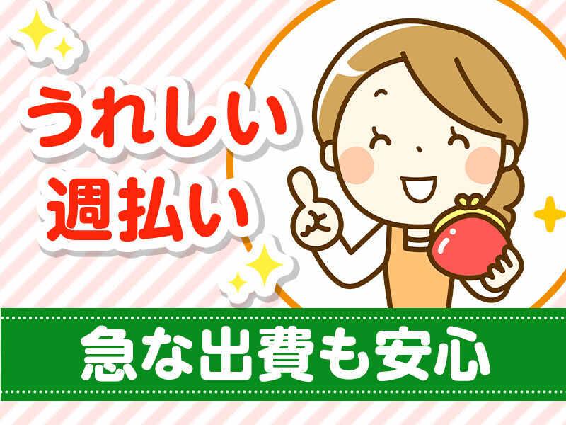 株式会社中央サービスの仕事画像2