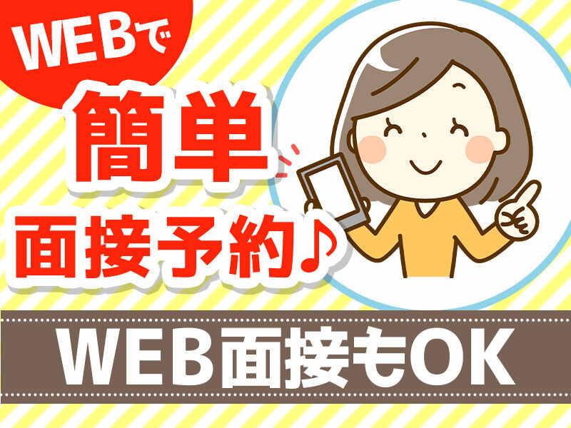 株式会社中央サービスの仕事画像2