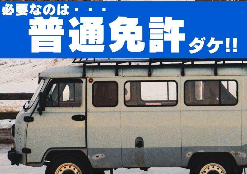 株式会社中央サービスの仕事画像1