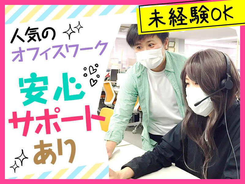 バーチャレクス九州株式会社採用係の仕事画像2