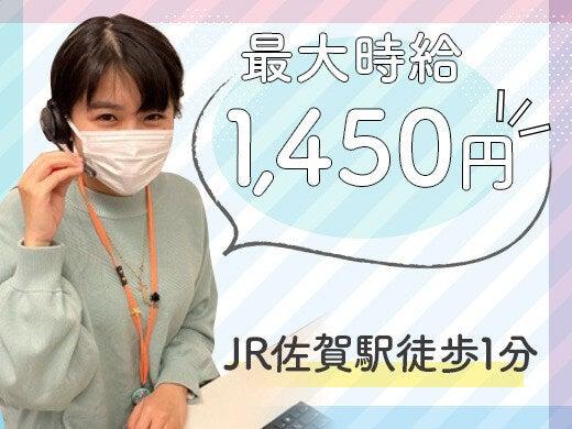 バーチャレクス九州株式会社採用係の仕事画像2