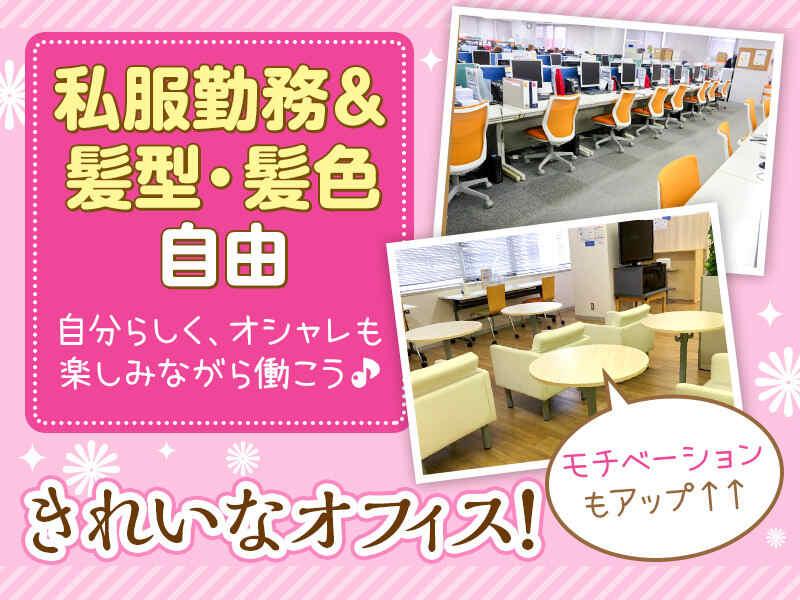 バーチャレクス九州株式会社採用係の仕事画像1