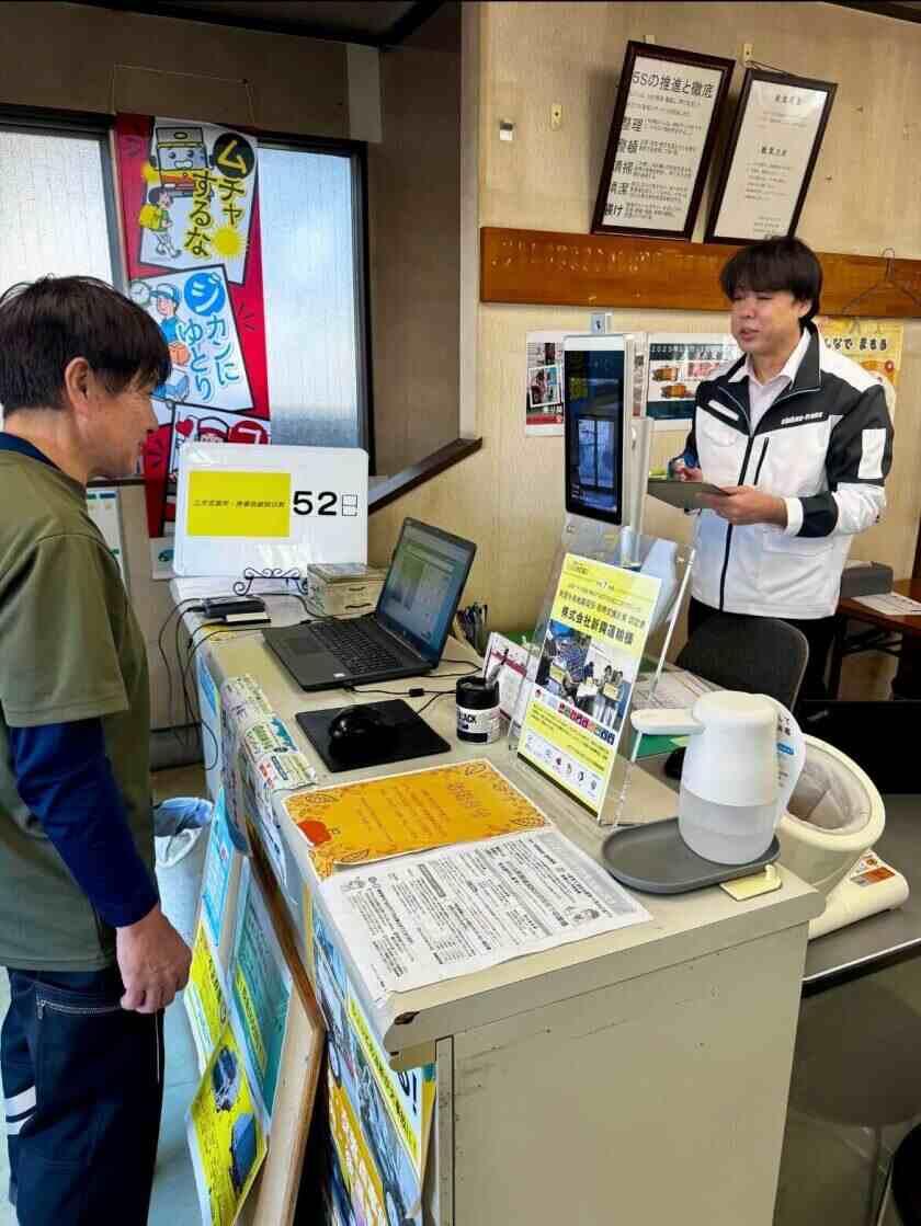 株式会社新興運輸 三芳営業所の制服1
