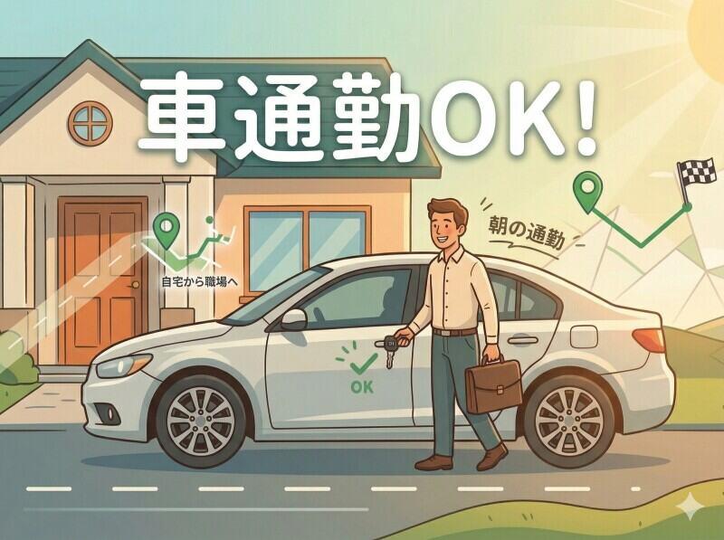 株式会社フジスタッフィングの仕事画像3