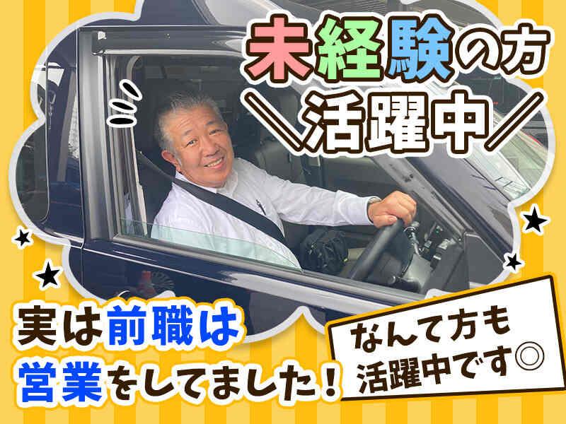 北光自動車交通株式会社の仕事画像1