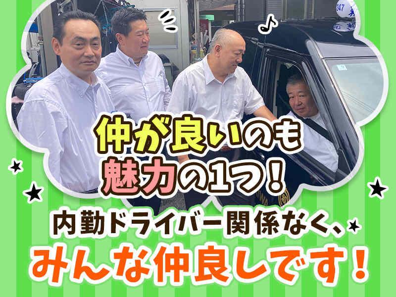 北光自動車交通株式会社の仕事画像2