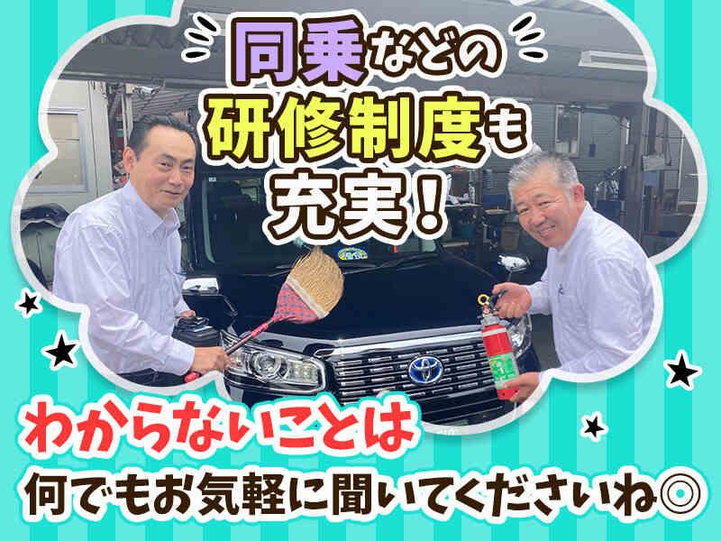 北光自動車交通株式会社の仕事画像3