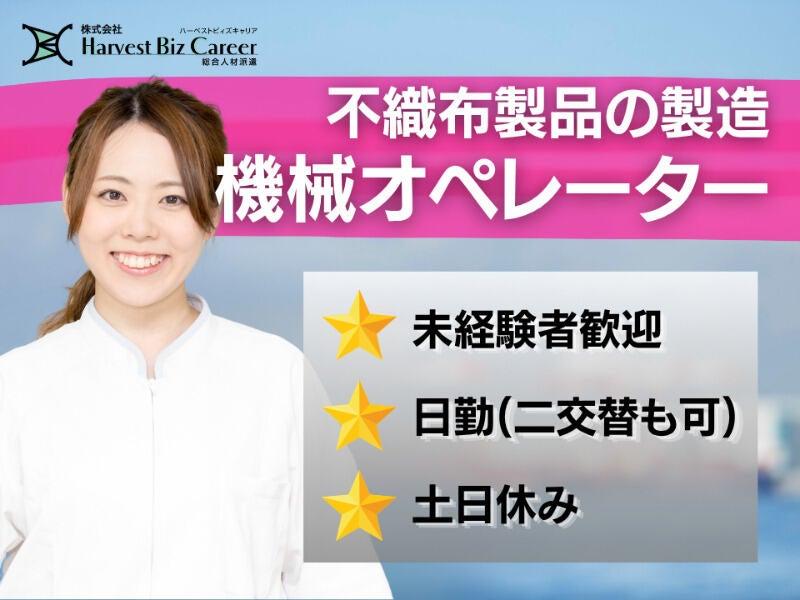 株式会社ハーベストビィズキャリア ひたちなか営業所の仕事画像1