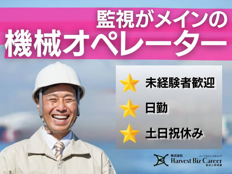 株式会社ハーベストビィズキャリア 熊本営業所の仕事画像1