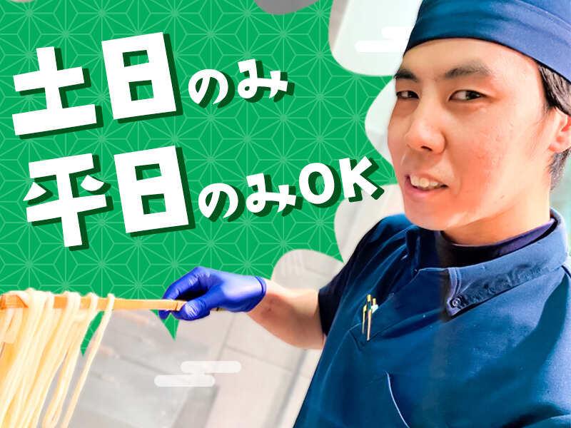 釜たけうどん　明石焼　横浜ベイサイド店の仕事画像2