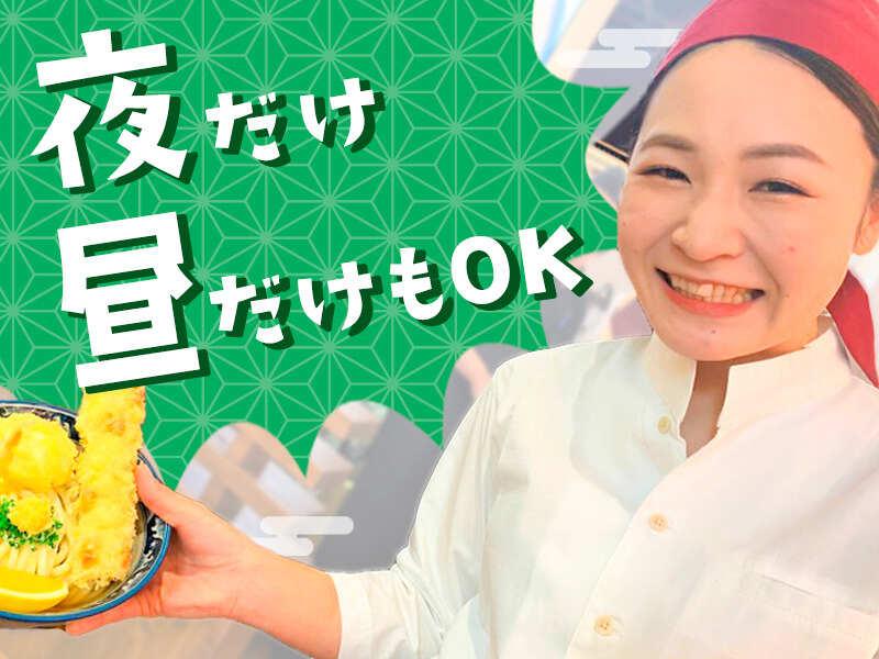 釜たけうどん　明石焼　横浜ベイサイド店の仕事画像3