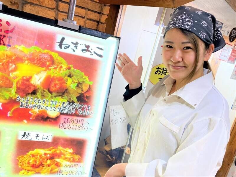 めっせ熊　東京店の仕事画像1