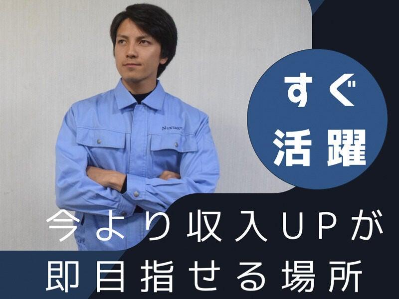 富士テクノロジー株式会社　大垣オフィスの仕事画像2