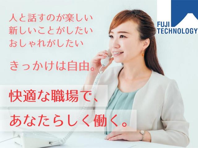 キレイなオフィスでデータ入力や電話応対♪ネイルOK!定時退勤◎(オフィス、大垣市)のイメージ画像
