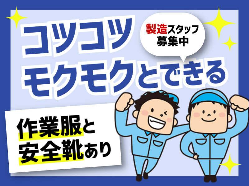 富士テクノロジー株式会社　大垣オフィスの仕事画像2