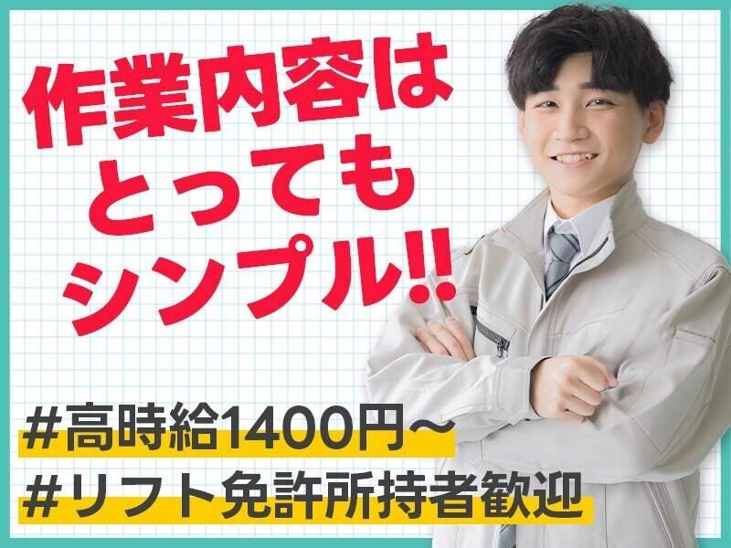 富士テクノロジー株式会社　大垣オフィスの仕事画像2