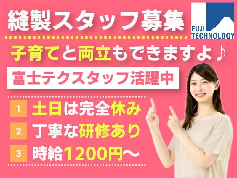 富士テクノロジー株式会社　津オフィスの仕事画像2