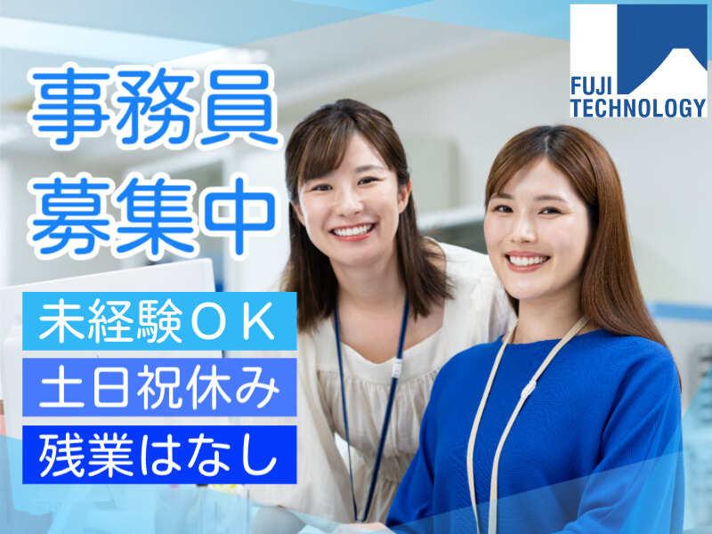 富士テクノロジー株式会社　大垣オフィスの仕事画像1