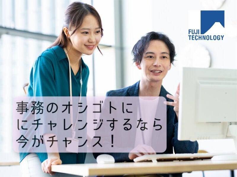 富士テクノロジー株式会社　大垣オフィスの仕事画像1