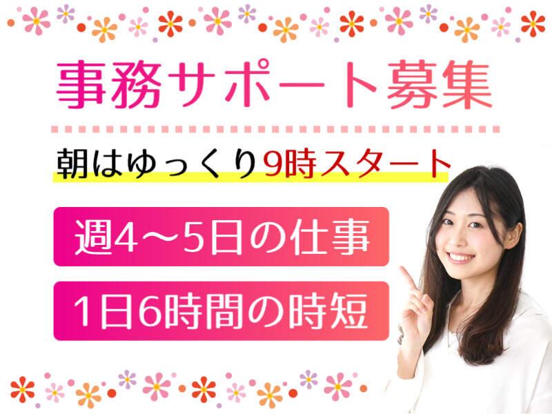 富士テクノロジー株式会社　大垣オフィスの仕事画像1