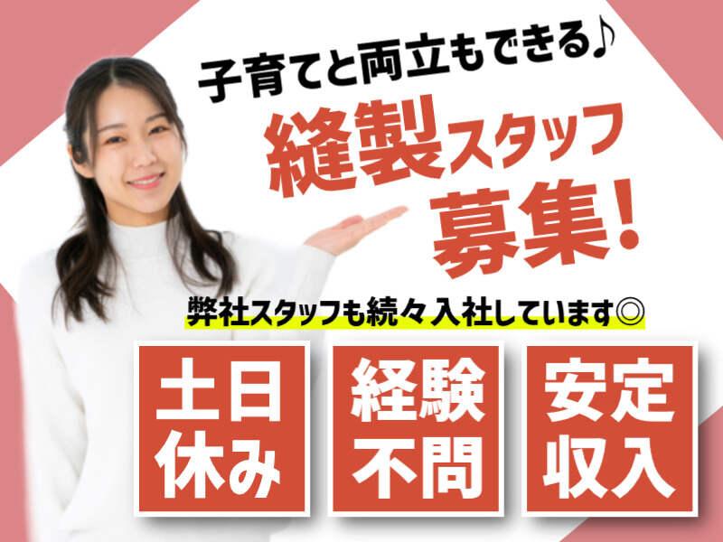 富士テクノロジー株式会社　津オフィスの仕事画像1