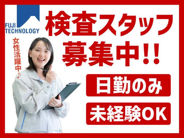 手のひらサイズの製品検査し梱包⇒結果をPC入力★土日休み(工場・製造、安八郡安八町)のイメージ画像