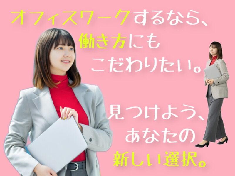 富士テクノロジー株式会社　津オフィスの仕事画像3