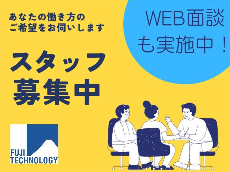 富士テクノロジー株式会社　大垣オフィスの仕事画像3