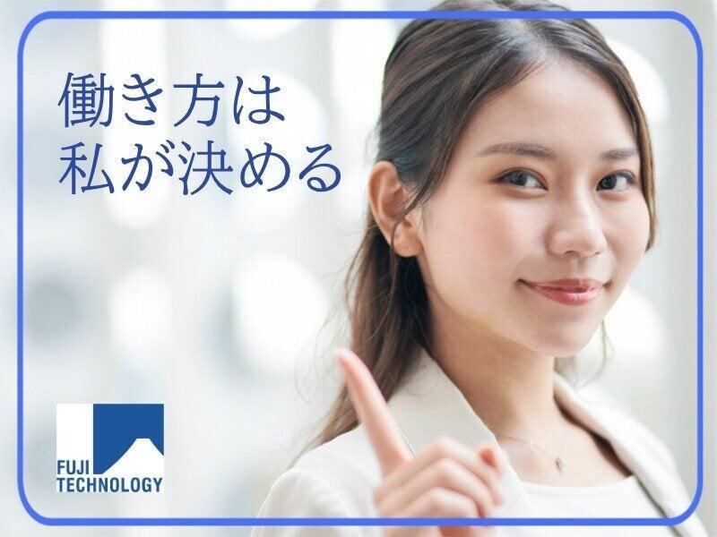 富士テクノロジー株式会社　大垣オフィスの仕事画像2