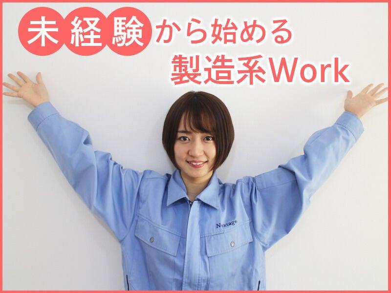 富士テクノロジー株式会社　津オフィスの仕事画像3