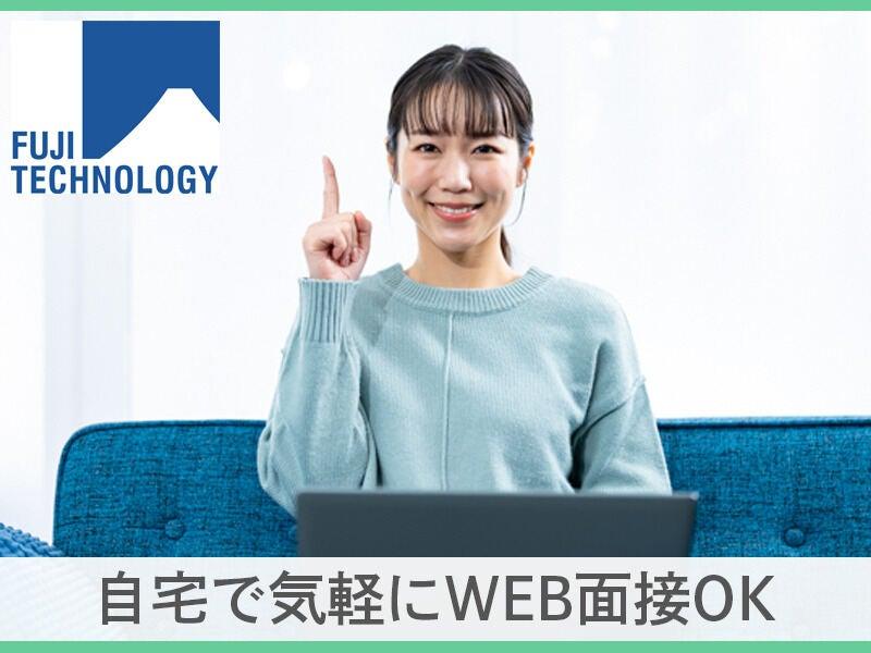 富士テクノロジー株式会社　津オフィスの仕事画像3