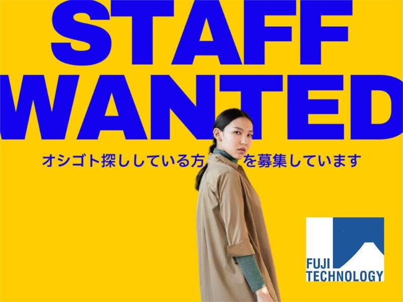 富士テクノロジー株式会社　大垣オフィスの仕事画像3