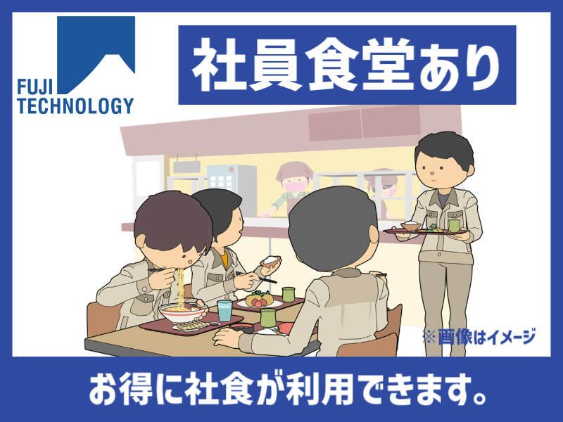 富士テクノロジー株式会社　大垣オフィスの仕事画像2