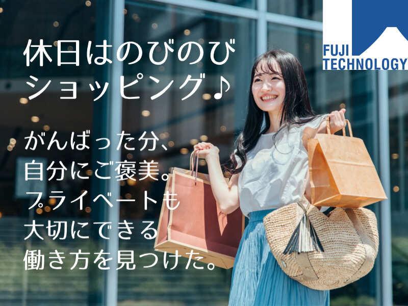 富士テクノロジー株式会社　大垣オフィスの仕事画像3