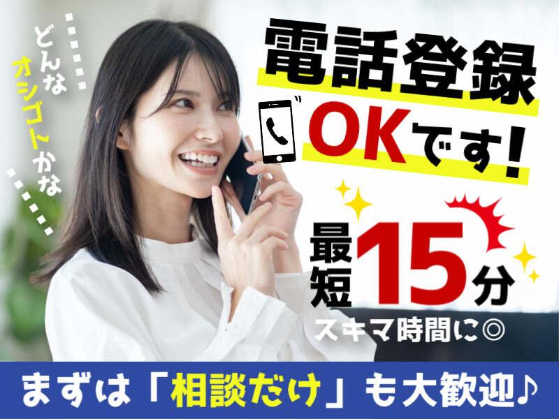 富士テクノロジー株式会社 大垣オフィスの仕事画像2