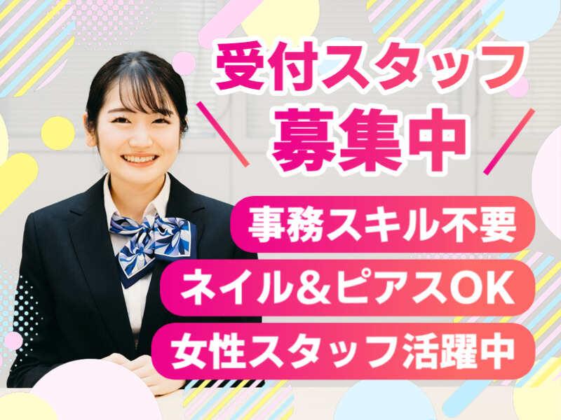 富士テクノロジー株式会社 大垣オフィスの仕事画像1