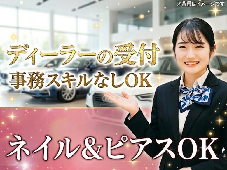富士テクノロジー株式会社 大垣オフィスの仕事画像1