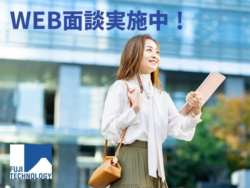 富士テクノロジー株式会社　大垣オフィスの仕事画像3