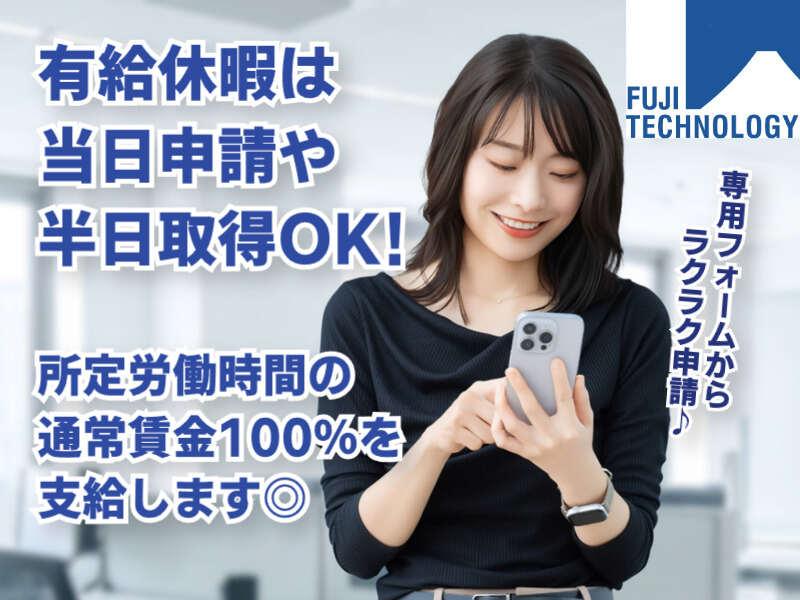 富士テクノロジー株式会社　大垣オフィスの仕事画像2