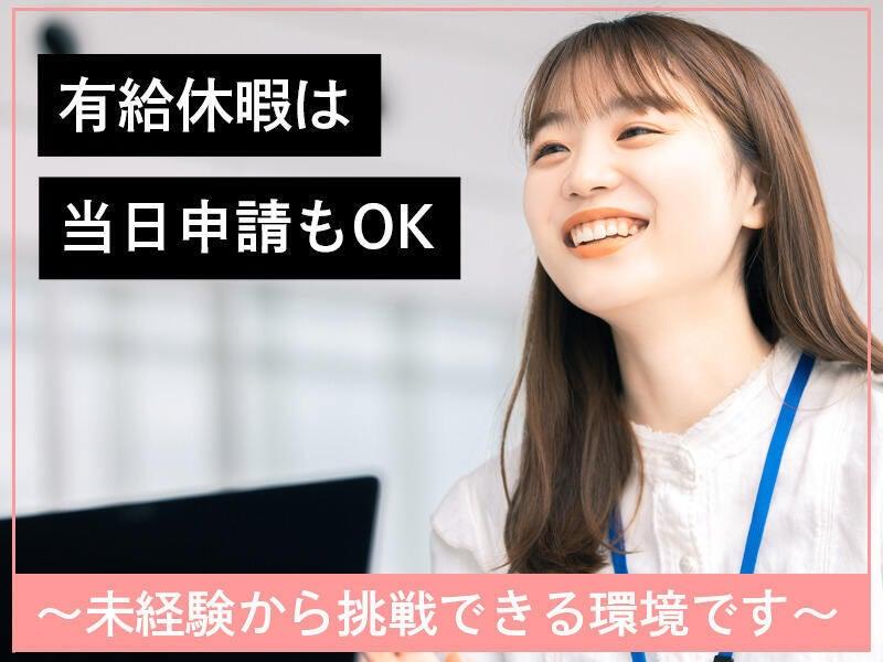 富士テクノロジー株式会社　津オフィスの仕事画像2