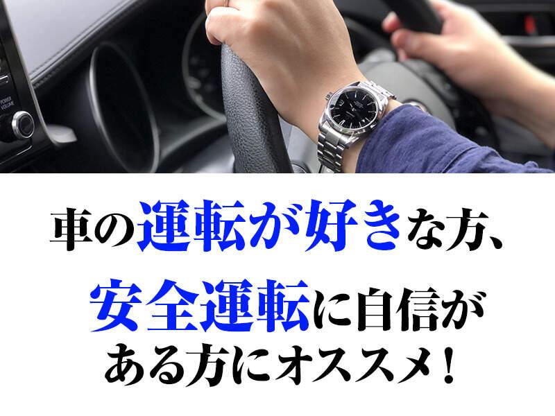 MILLION（ミリオン）の仕事画像3