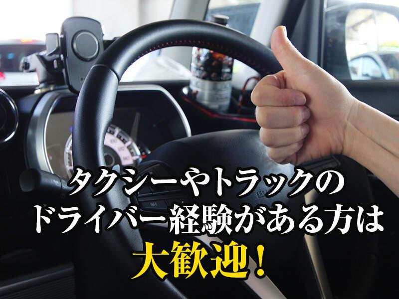 MILLION（ミリオン）の仕事画像2