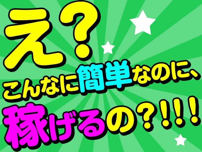 株式会社アカサの仕事画像2