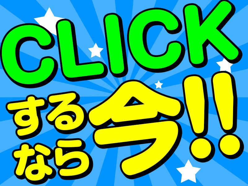 株式会社アカサの仕事画像2